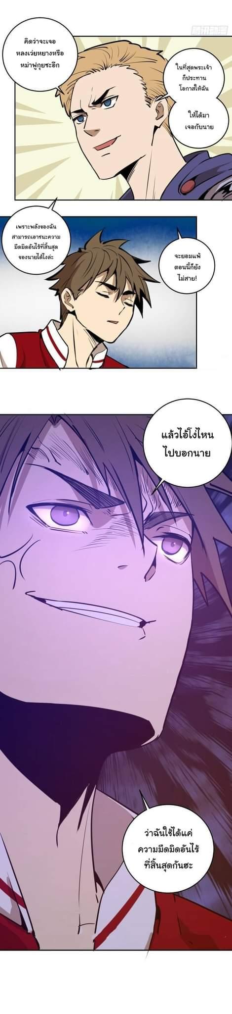 Manga-lc-com อ่านมังงะ อ่านการ์ตูน ออนไลน์ ฟรี King star emperor ตอนที่ 1 2 3 4 5 6 7 8 9 10 11 12 13 14 ฟรี ไม่มีโฆษณา Manga-lc - อ่าน มังงะ อ่าน การ์ตูน ออนไลน์ อ่านมังงะ ฟรี