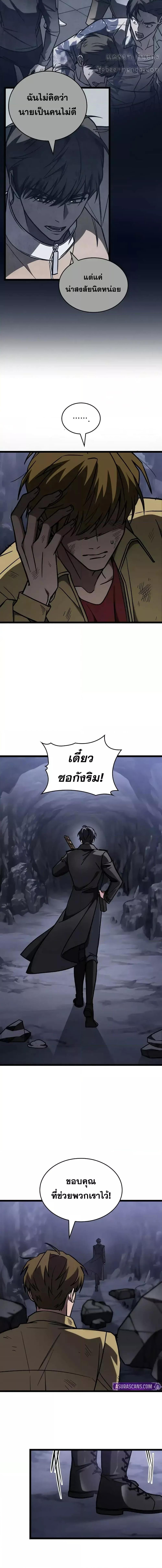 Manga-lc-com อ่านมังงะ อ่านการ์ตูน ออนไลน์ ฟรี F-ClassDestiny ตอนที่ 1 2 3 4 5 6 7 8 9 10 11 12 13 14 ฟรี ไม่มีโฆษณา Manga-lc - อ่าน มังงะ อ่าน การ์ตูน ออนไลน์ อ่านมังงะ ฟรี