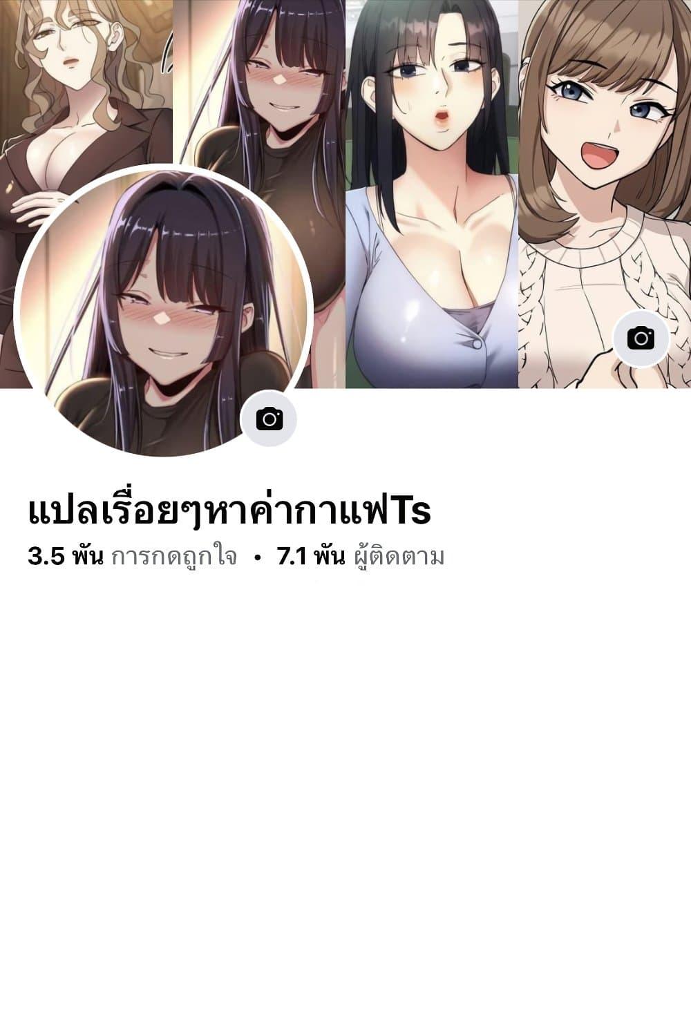Doujin-Lc- อ่าน โดจิน มังฮวา เกาหลี ญี่ปุ่น จีน แปลไทย Stop Smoking ตอนที่ 1 2 3 4 5 6 7 8 9 10 11 12 13 14 ฟรี ไม่มีโฆษณา อ่าน โดจิน Manhwa เกาหลี ญี่ปุ่น จีน เรามีครบ คัดมาให้เน้นๆ โดจิน 18+ รับประกันความฟินโดย  Doujin Lc