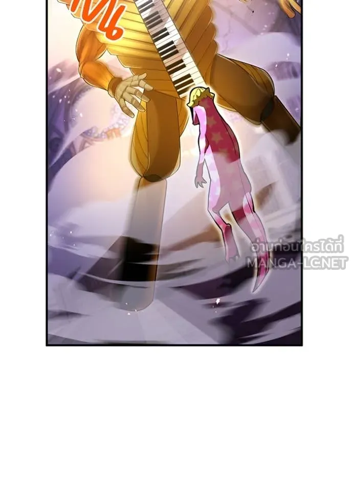 ฮันเตอร์สกิลโกง ตอนที่ 73 รูปที่ 84