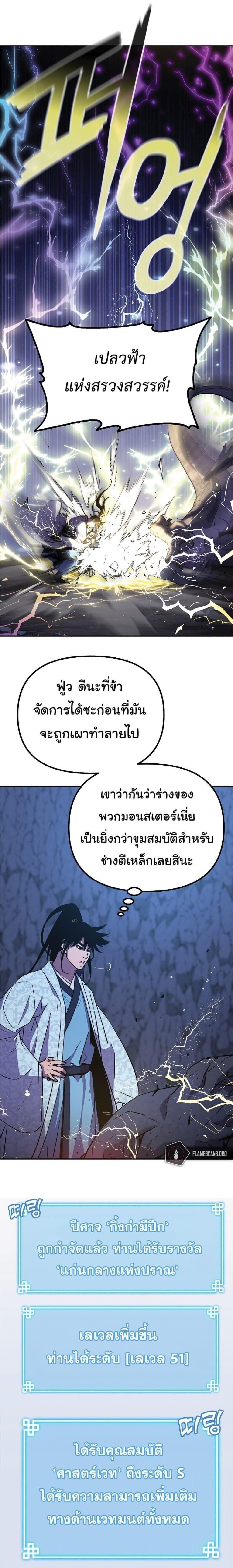 Manga-lc-com อ่านมังงะ อ่านการ์ตูน ออนไลน์ ฟรี The Reborn Ranker Chronicles ตอนที่ 1 2 3 4 5 6 7 8 9 10 11 12 13 14 ฟรี ไม่มีโฆษณา Manga-lc - อ่าน มังงะ อ่าน การ์ตูน ออนไลน์ อ่านมังงะ ฟรี