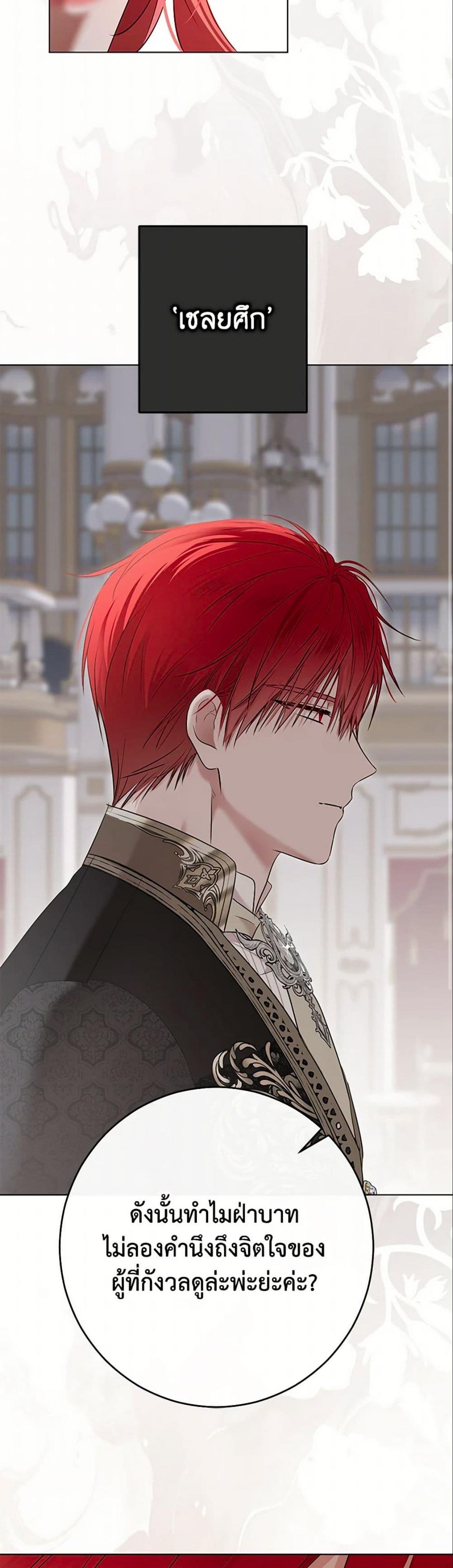 Manga-lc-com อ่านมังงะ อ่านการ์ตูน ออนไลน์ ฟรี I Fell into a Reverse Harem Game! ตอนที่ 1 2 3 4 5 6 7 8 9 10 11 12 13 14 ฟรี ไม่มีโฆษณา Manga-lc - อ่าน มังงะ อ่าน การ์ตูน ออนไลน์ อ่านมังงะ ฟรี