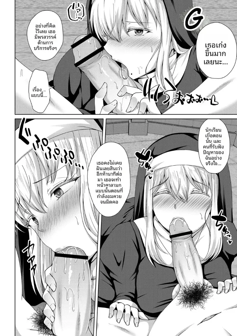 Doujin-Lc- อ่าน โดจิน มังฮวา เกาหลี ญี่ปุ่น จีน แปลไทย ยามเมื่อดอกไม้บริสุทธิ์เริ่มผลิบาน ตอนที่ 1 2 3 4 5 6 7 8 9 10 11 12 13 14 ฟรี ไม่มีโฆษณา อ่าน โดจิน Manhwa เกาหลี ญี่ปุ่น จีน เรามีครบ คัดมาให้เน้นๆ โดจิน 18+ รับประกันความฟินโดย  Doujin Lc
