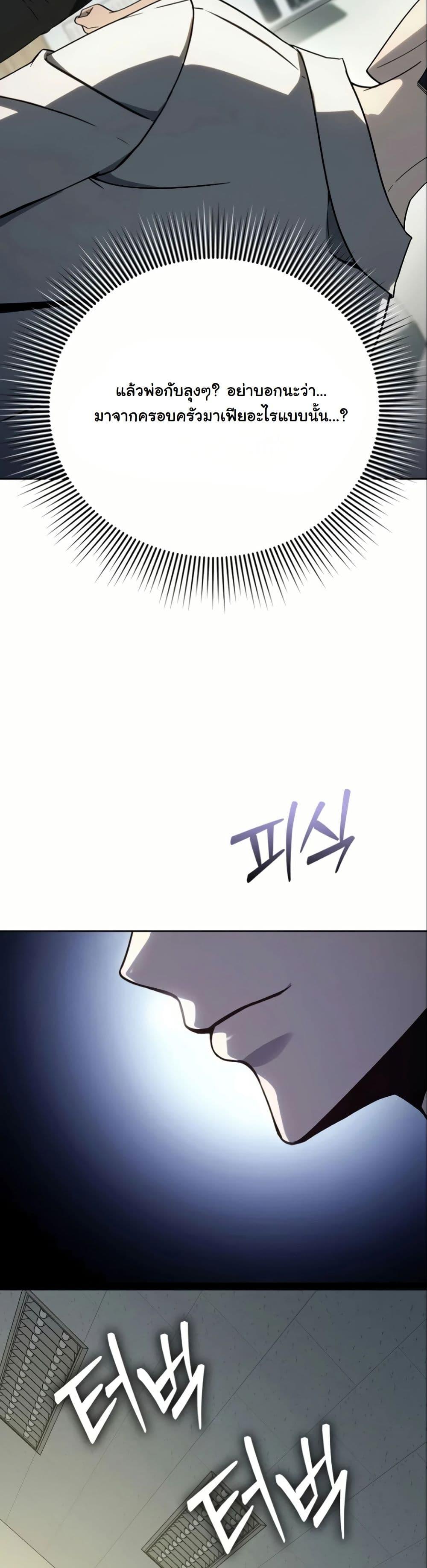 Manga-lc-com อ่านมังงะ อ่านการ์ตูน ออนไลน์ ฟรี A Thousand Faces ตอนที่ 1 2 3 4 5 6 7 8 9 10 11 12 13 14 ฟรี ไม่มีโฆษณา Manga-lc - อ่าน มังงะ อ่าน การ์ตูน ออนไลน์ อ่านมังงะ ฟรี