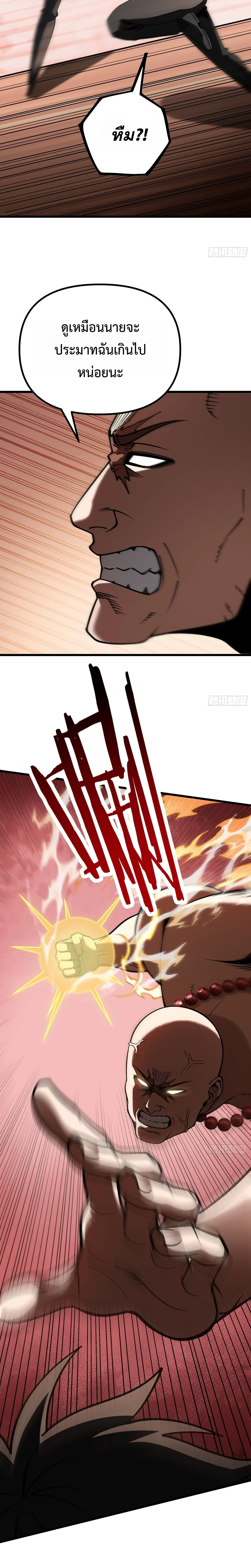Manga-lc-com อ่านมังงะ อ่านการ์ตูน ออนไลน์ ฟรี City God Level Grandmaster เซียนสวรรค์คืนชีพครองเมือง ตอนที่ 1 2 3 4 5 6 7 8 9 10 11 12 13 14 ฟรี ไม่มีโฆษณา Manga-lc - อ่าน มังงะ อ่าน การ์ตูน ออนไลน์ อ่านมังงะ ฟรี