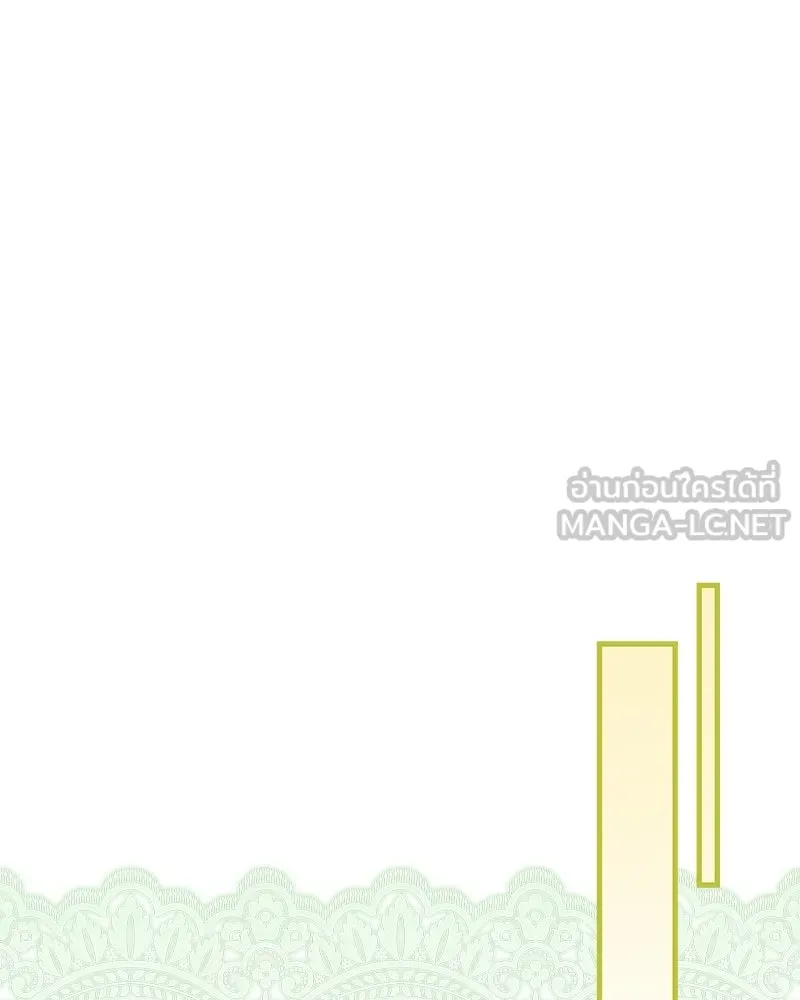 จุ๊บรัก คุณหมาป่า ตอนที่ 11 รูปที่ 96