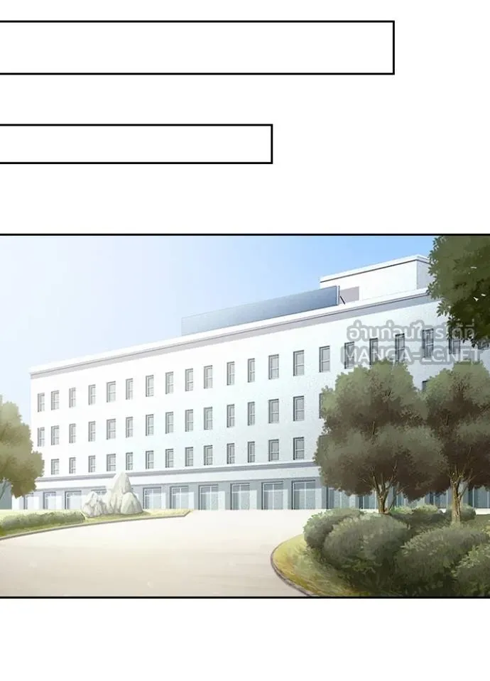 เป้าหมายครั้งที่ 2 ตอนที่ 32 รูปที่ 57