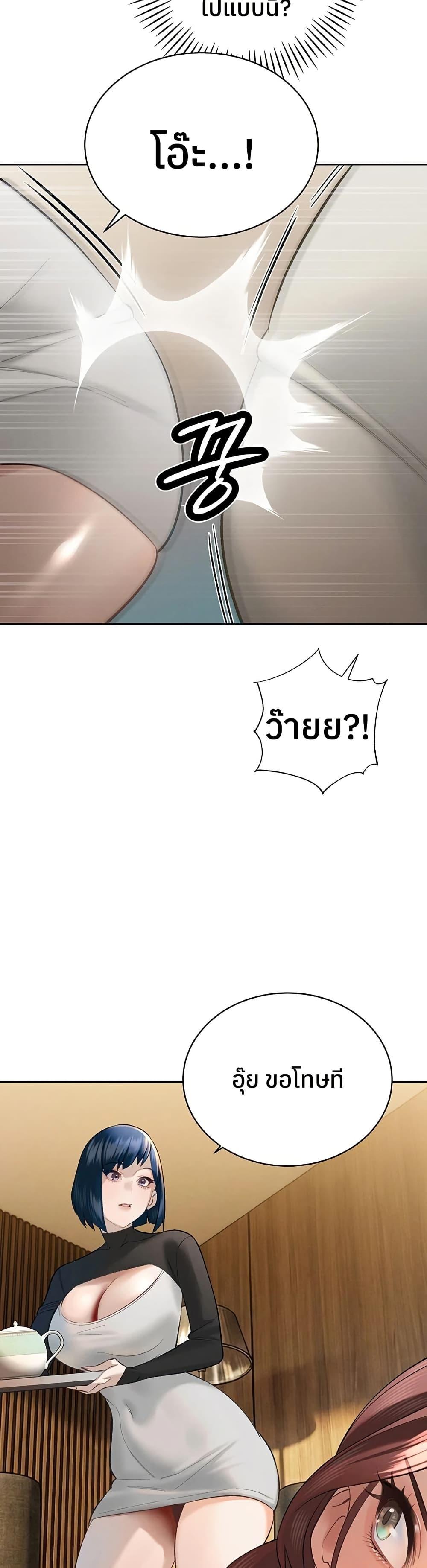 Doujin-Lc- อ่าน โดจิน มังฮวา เกาหลี ญี่ปุ่น จีน แปลไทย Father Is Eating ตอนที่ 1 2 3 4 5 6 7 8 9 10 11 12 13 14 ฟรี ไม่มีโฆษณา อ่าน โดจิน Manhwa เกาหลี ญี่ปุ่น จีน เรามีครบ คัดมาให้เน้นๆ โดจิน 18+ รับประกันความฟินโดย  Doujin Lc