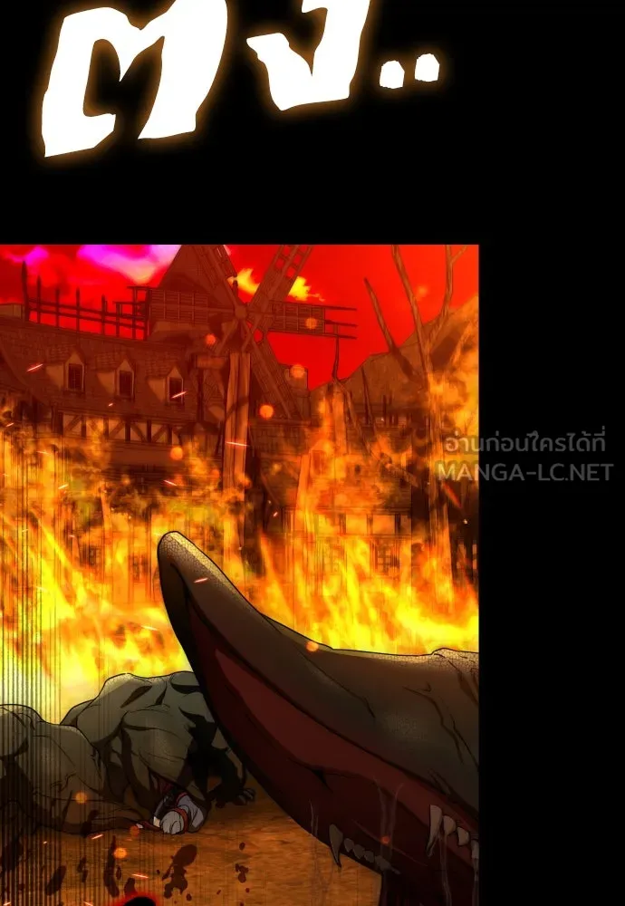 เลดี้มินต์ ตอนที่ 96 รูปที่ 60