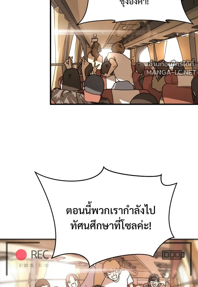 Manga-lc-com อ่านมังงะ อ่านการ์ตูน ออนไลน์ ฟรี วันดีคืนดี โซลก็ ตอนที่ 1 2 3 4 5 6 7 8 9 10 11 12 13 14 ฟรี ไม่มีโฆษณา Manga-lc - อ่าน มังงะ อ่าน การ์ตูน ออนไลน์ อ่านมังงะ ฟรี