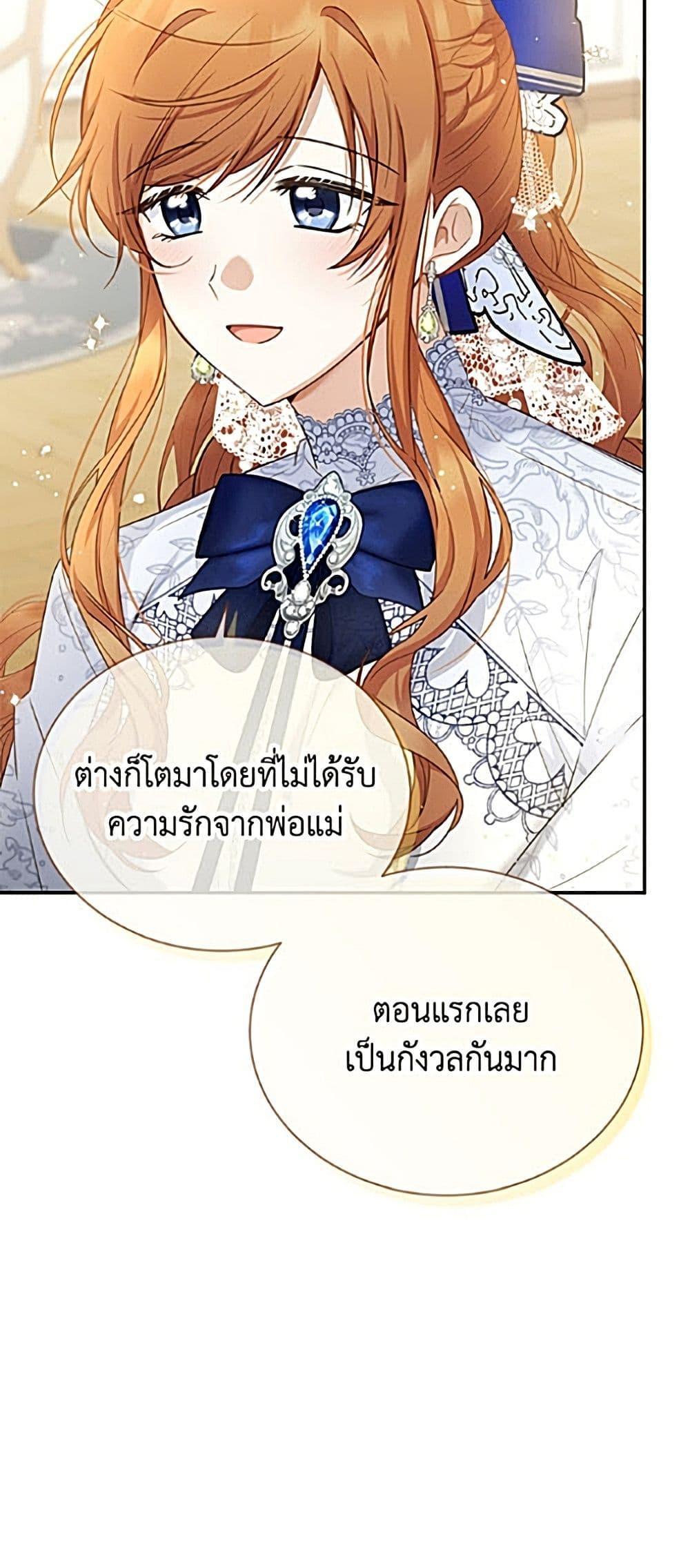 Manga-lc-com อ่านมังงะ อ่านการ์ตูน ออนไลน์ ฟรี The Soulless Duchess ตอนที่ 1 2 3 4 5 6 7 8 9 10 11 12 13 14 ฟรี ไม่มีโฆษณา Manga-lc - อ่าน มังงะ อ่าน การ์ตูน ออนไลน์ อ่านมังงะ ฟรี