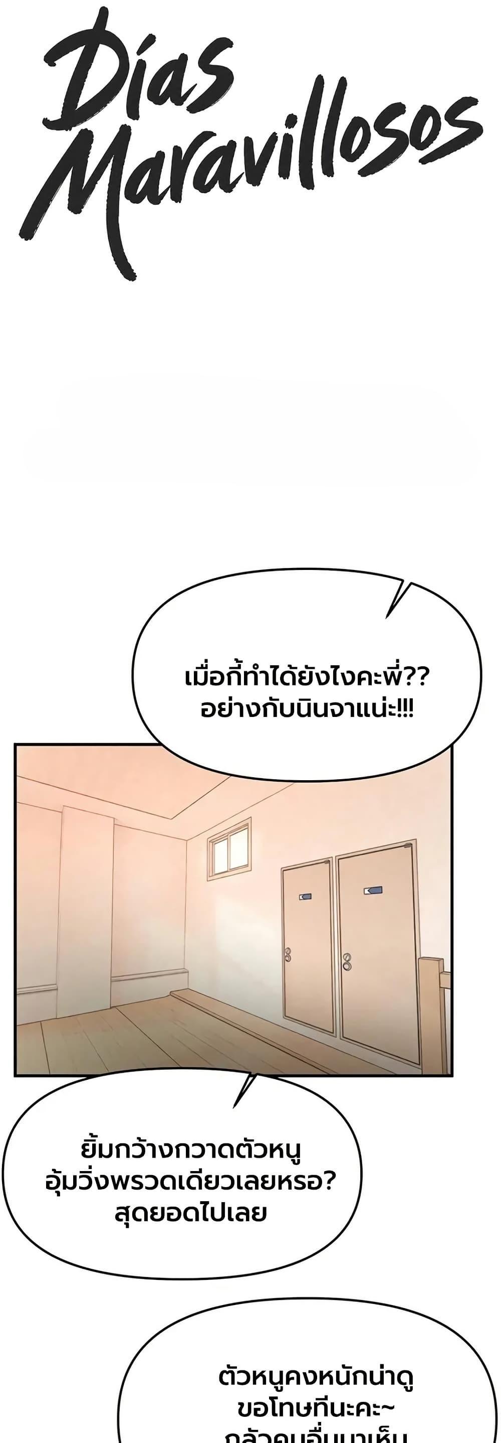 Doujin-Lc- อ่าน โดจิน มังฮวา เกาหลี ญี่ปุ่น จีน แปลไทย Beautiful Days ตอนที่ 1 2 3 4 5 6 7 8 9 10 11 12 13 14 ฟรี ไม่มีโฆษณา อ่าน โดจิน Manhwa เกาหลี ญี่ปุ่น จีน เรามีครบ คัดมาให้เน้นๆ โดจิน 18+ รับประกันความฟินโดย  Doujin Lc