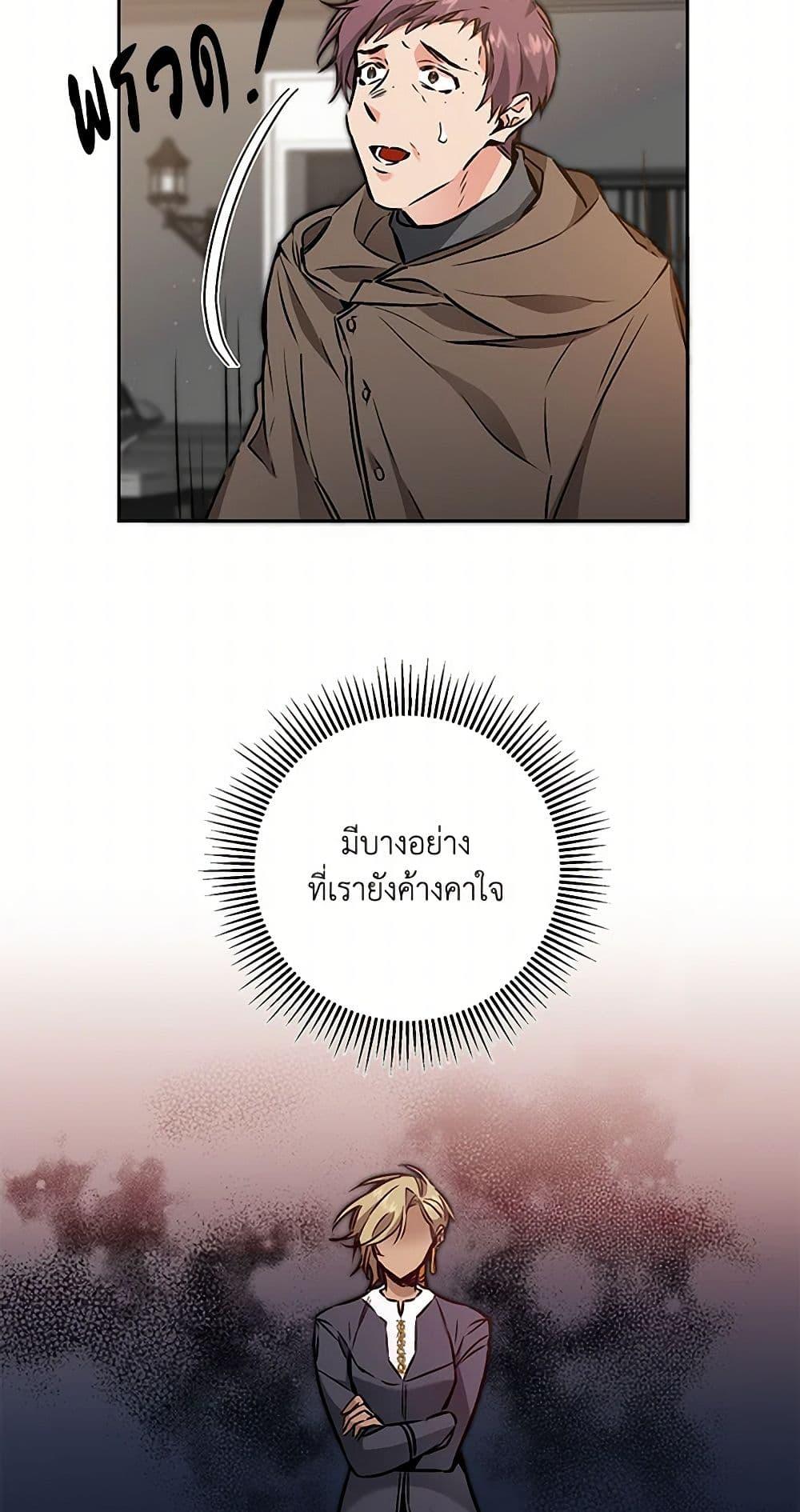 Manga-lc-com อ่านมังงะ อ่านการ์ตูน ออนไลน์ ฟรี I’ve Become the Villainous Empress of a Novel ตอนที่ 1 2 3 4 5 6 7 8 9 10 11 12 13 14 ฟรี ไม่มีโฆษณา Manga-lc - อ่าน มังงะ อ่าน การ์ตูน ออนไลน์ อ่านมังงะ ฟรี