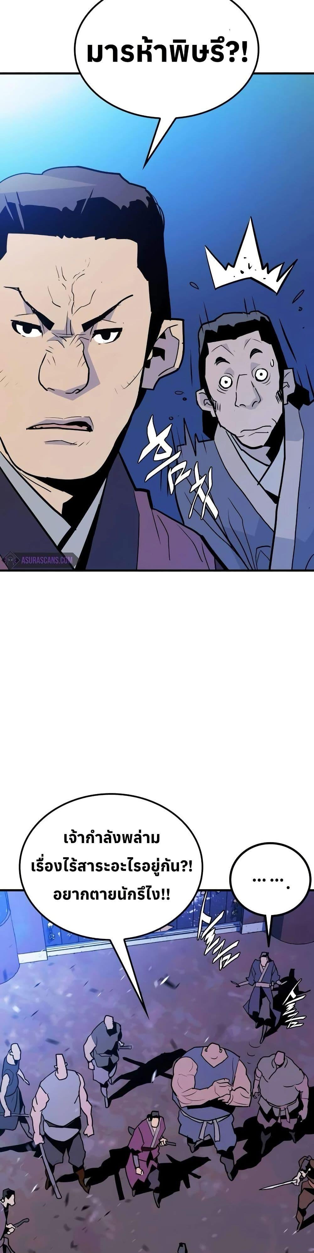 Manga-lc-com อ่านมังงะ อ่านการ์ตูน ออนไลน์ ฟรี Demon King ตอนที่ 1 2 3 4 5 6 7 8 9 10 11 12 13 14 ฟรี ไม่มีโฆษณา Manga-lc - อ่าน มังงะ อ่าน การ์ตูน ออนไลน์ อ่านมังงะ ฟรี