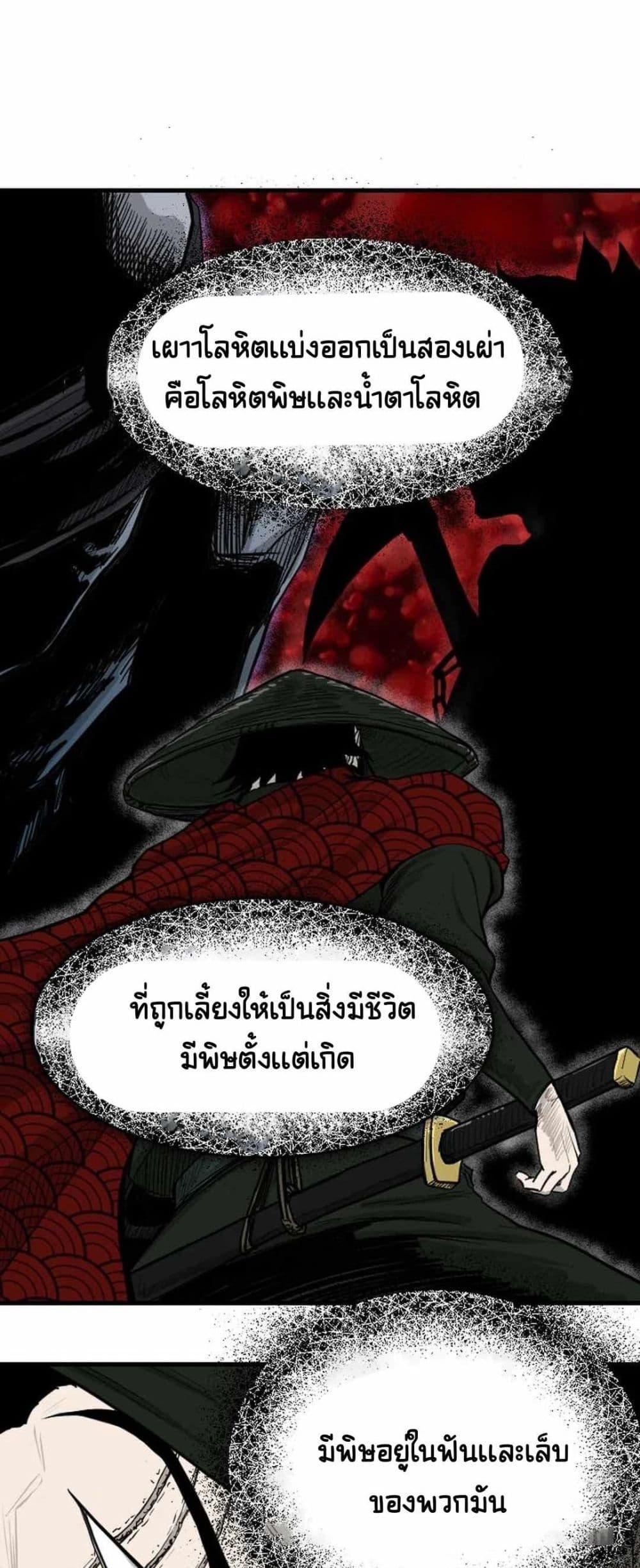 Manga-lc-com อ่านมังงะ อ่านการ์ตูน ออนไลน์ ฟรี The Demonic Warrior ตอนที่ 1 2 3 4 5 6 7 8 9 10 11 12 13 14 ฟรี ไม่มีโฆษณา Manga-lc - อ่าน มังงะ อ่าน การ์ตูน ออนไลน์ อ่านมังงะ ฟรี