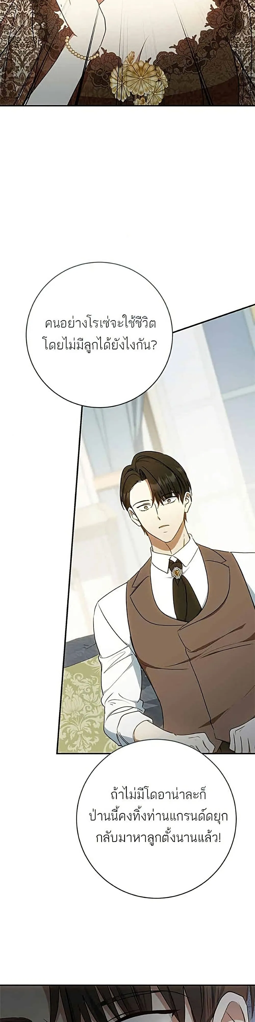 Manga-lc-com อ่านมังงะ อ่านการ์ตูน ออนไลน์ ฟรี My Husband Was Stolen Twice – อยากได้ ก็เอาไป ตอนที่ 1 2 3 4 5 6 7 8 9 10 11 12 13 14 ฟรี ไม่มีโฆษณา Manga-lc - อ่าน มังงะ อ่าน การ์ตูน ออนไลน์ อ่านมังงะ ฟรี