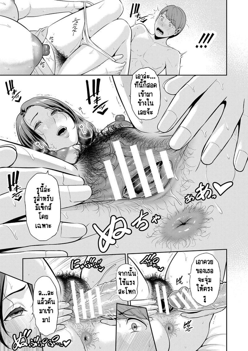 Doujin-Lc- อ่าน โดจิน มังฮวา เกาหลี ญี่ปุ่น จีน แปลไทย แม่เพื่อนเลื่อนเป็นแฟน ตอนที่ 1 2 3 4 5 6 7 8 9 10 11 12 13 14 ฟรี ไม่มีโฆษณา อ่าน โดจิน Manhwa เกาหลี ญี่ปุ่น จีน เรามีครบ คัดมาให้เน้นๆ โดจิน 18+ รับประกันความฟินโดย  Doujin Lc