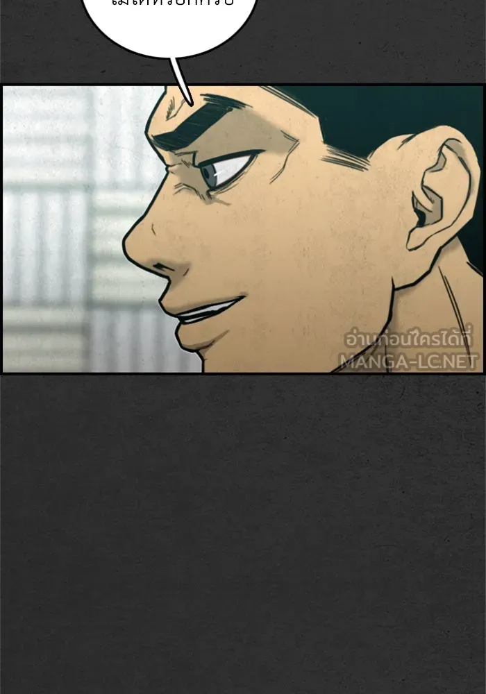 ตกศพสยอง ตอนที่ 31 รูปที่ 66