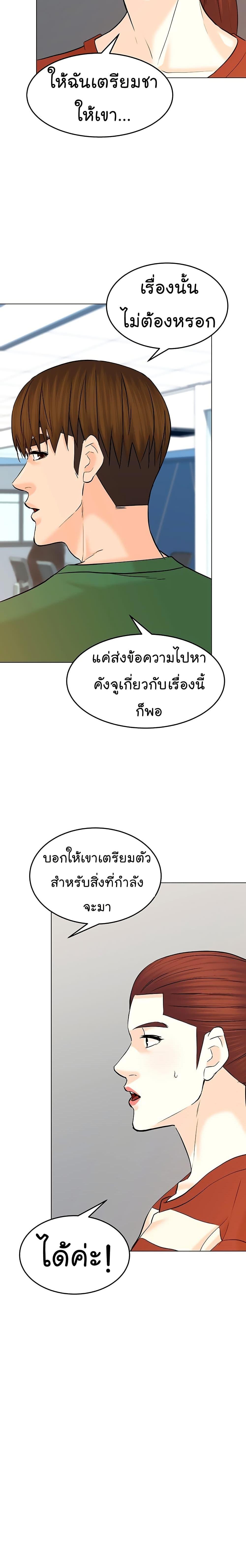 Manga-lc-com อ่านมังงะ อ่านการ์ตูน ออนไลน์ ฟรี From the Grave and Back ตอนที่ 1 2 3 4 5 6 7 8 9 10 11 12 13 14 ฟรี ไม่มีโฆษณา Manga-lc - อ่าน มังงะ อ่าน การ์ตูน ออนไลน์ อ่านมังงะ ฟรี