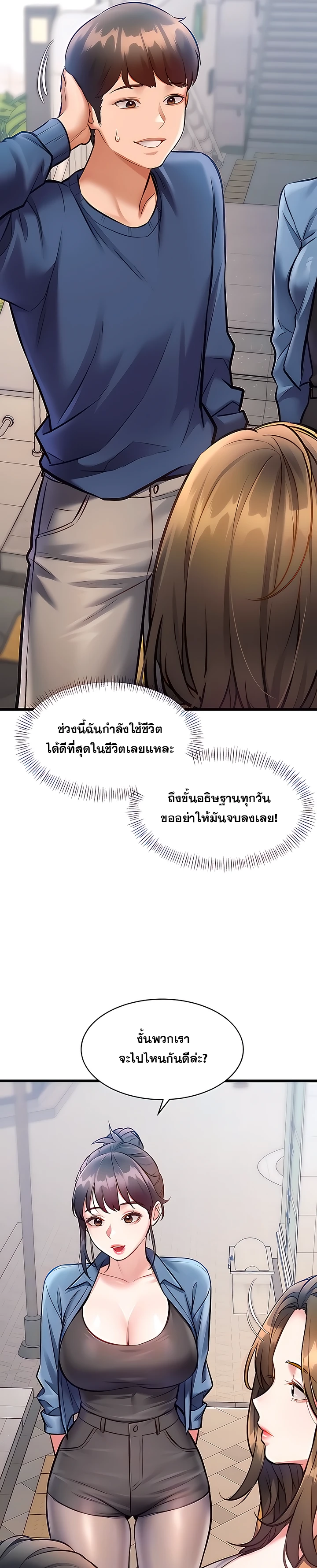 Doujin-Lc- อ่าน โดจิน มังฮวา เกาหลี ญี่ปุ่น จีน แปลไทย Each Building ตอนที่ 1 2 3 4 5 6 7 8 9 10 11 12 13 14 ฟรี ไม่มีโฆษณา อ่าน โดจิน Manhwa เกาหลี ญี่ปุ่น จีน เรามีครบ คัดมาให้เน้นๆ โดจิน 18+ รับประกันความฟินโดย  Doujin Lc