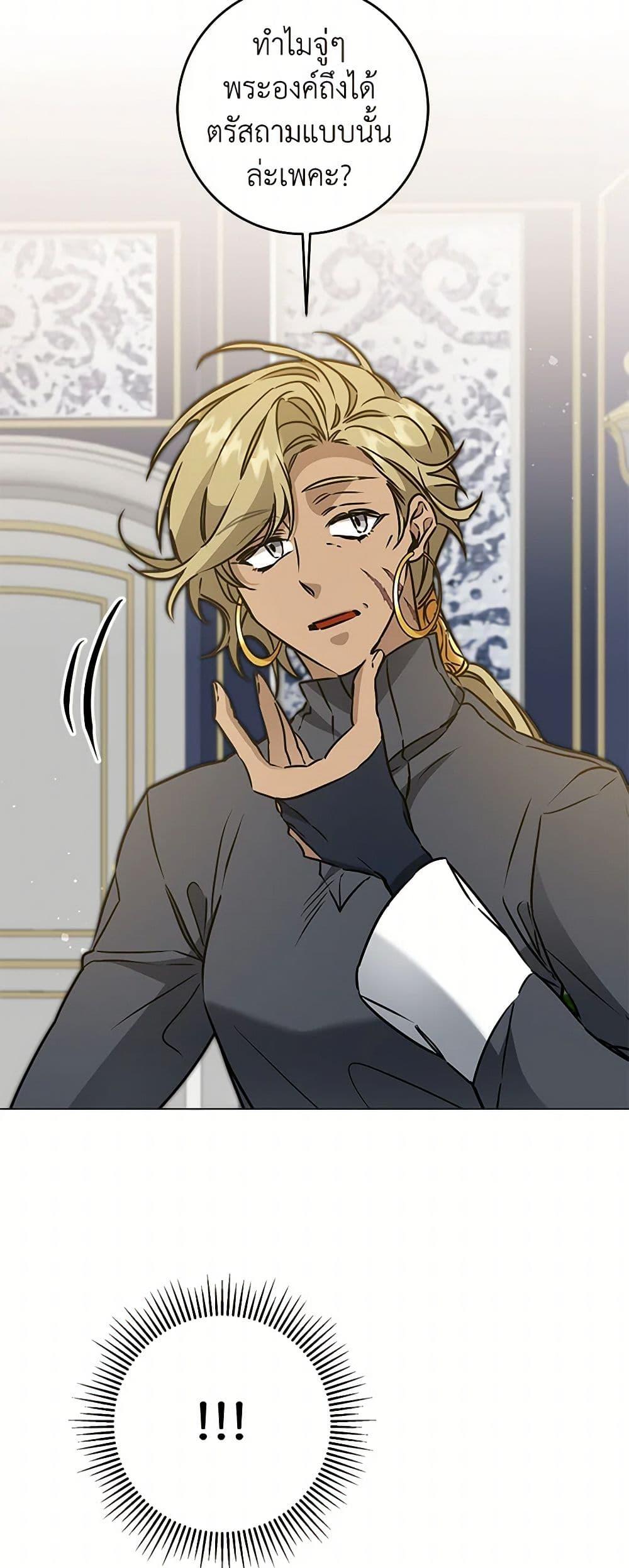 Manga-lc-com อ่านมังงะ อ่านการ์ตูน ออนไลน์ ฟรี I’ve Become the Villainous Empress of a Novel ตอนที่ 1 2 3 4 5 6 7 8 9 10 11 12 13 14 ฟรี ไม่มีโฆษณา Manga-lc - อ่าน มังงะ อ่าน การ์ตูน ออนไลน์ อ่านมังงะ ฟรี