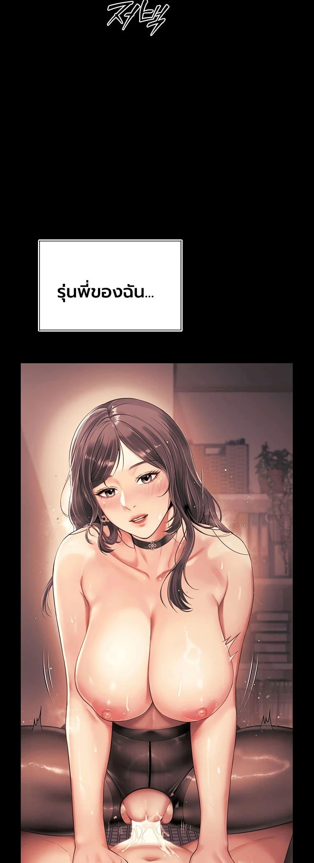 Doujin-Lc- อ่าน โดจิน มังฮวา เกาหลี ญี่ปุ่น จีน แปลไทย The Mother ตอนที่ 1 2 3 4 5 6 7 8 9 10 11 12 13 14 ฟรี ไม่มีโฆษณา อ่าน โดจิน Manhwa เกาหลี ญี่ปุ่น จีน เรามีครบ คัดมาให้เน้นๆ โดจิน 18+ รับประกันความฟินโดย  Doujin Lc