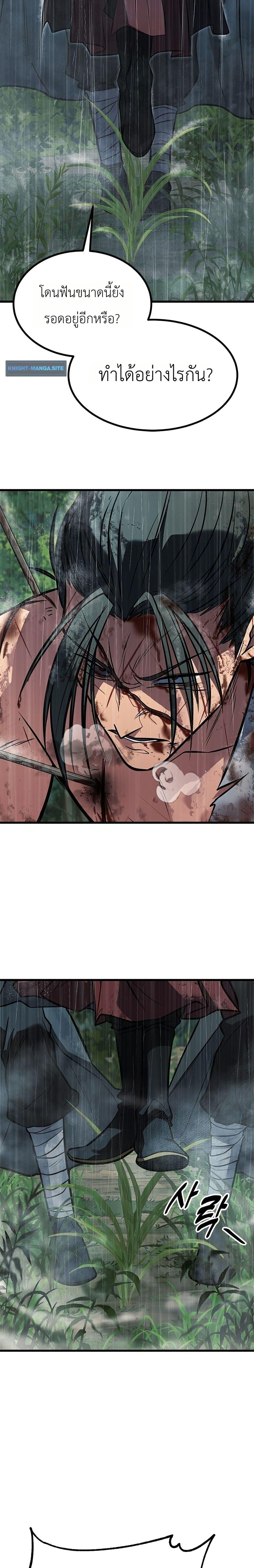 Manga-lc-com อ่านมังงะ อ่านการ์ตูน ออนไลน์ ฟรี Minor Legend ตอนที่ 1 2 3 4 5 6 7 8 9 10 11 12 13 14 ฟรี ไม่มีโฆษณา Manga-lc - อ่าน มังงะ อ่าน การ์ตูน ออนไลน์ อ่านมังงะ ฟรี