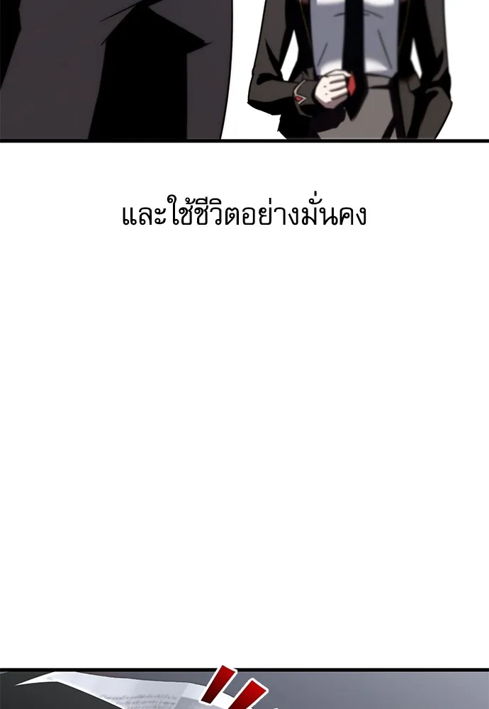 ชำแหละอะคาเดมีด้วยมีดแล่ปลา ตอนที่ 2 การสอบแบ่งระดับ (1) รูปที่ 31