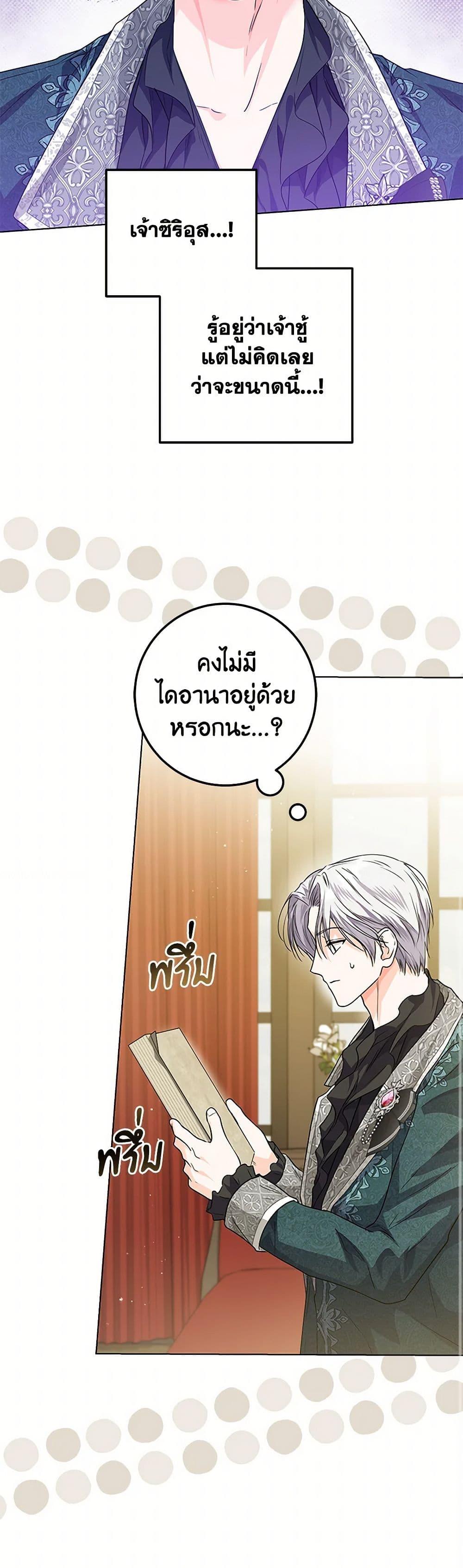 Manga-lc-com อ่านมังงะ อ่านการ์ตูน ออนไลน์ ฟรี The Closet Fan Princess ตอนที่ 1 2 3 4 5 6 7 8 9 10 11 12 13 14 ฟรี ไม่มีโฆษณา Manga-lc - อ่าน มังงะ อ่าน การ์ตูน ออนไลน์ อ่านมังงะ ฟรี