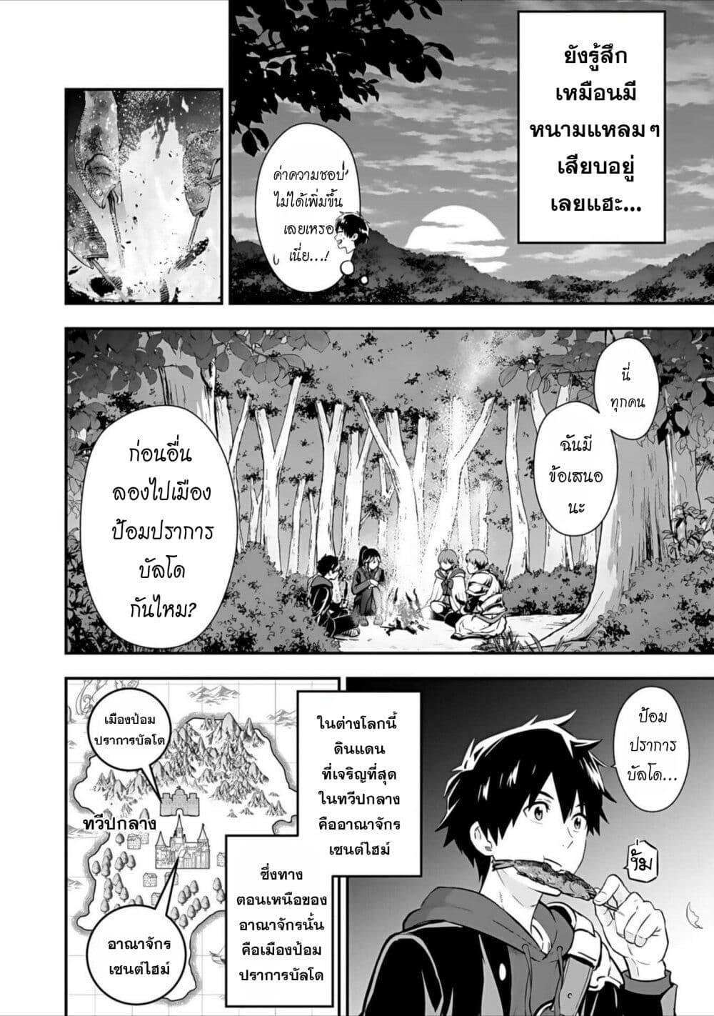 Manga-lc-com อ่านมังงะ อ่านการ์ตูน ออนไลน์ ฟรี Isekai class shoukan saretara R18 no skill o kakutoku shita node, yaritai houdai sasete moraimasu! ตอนที่ 1 2 3 4 5 6 7 8 9 10 11 12 13 14 ฟรี ไม่มีโฆษณา Manga-lc - อ่าน มังงะ อ่าน การ์ตูน ออนไลน์ อ่านมังงะ ฟรี