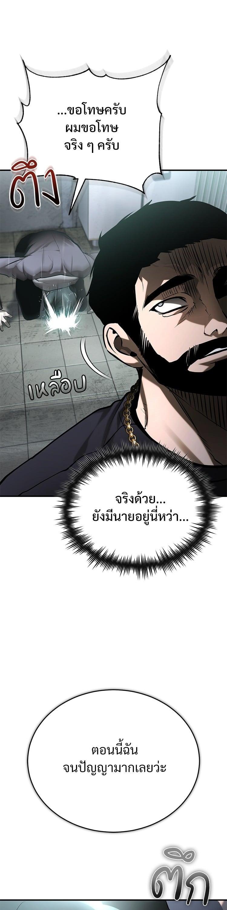 Manga-lc-com อ่านมังงะ อ่านการ์ตูน ออนไลน์ ฟรี Devil Returns To School Days ตอนที่ 1 2 3 4 5 6 7 8 9 10 11 12 13 14 ฟรี ไม่มีโฆษณา Manga-lc - อ่าน มังงะ อ่าน การ์ตูน ออนไลน์ อ่านมังงะ ฟรี