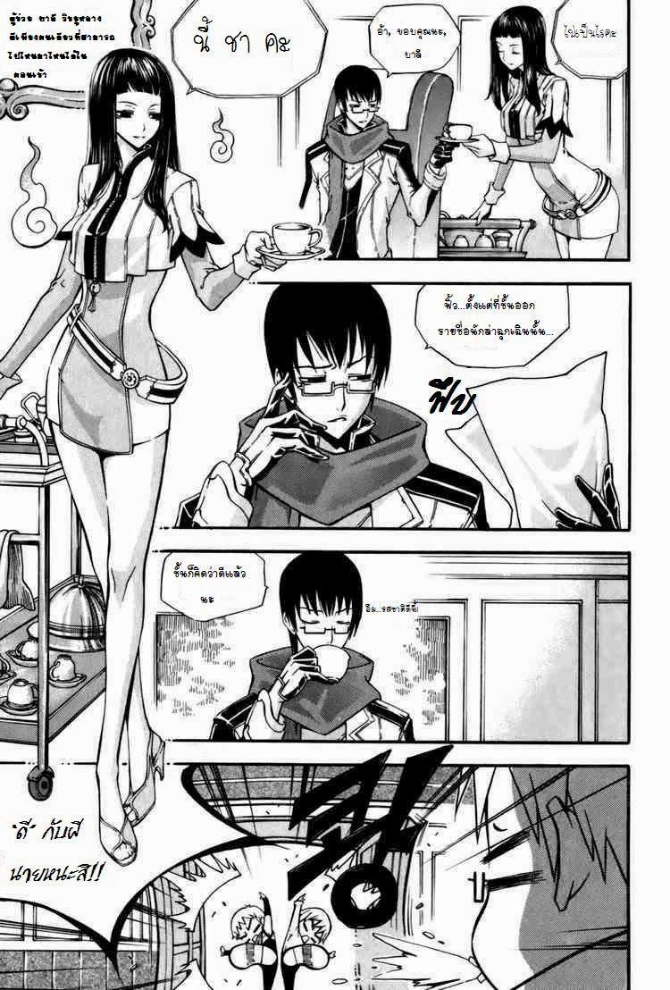 Manga-lc-com อ่านมังงะ อ่านการ์ตูน ออนไลน์ ฟรี WITCH HUNTER ตอนที่ 1 2 3 4 5 6 7 8 9 10 11 12 13 14 ฟรี ไม่มีโฆษณา Manga-lc - อ่าน มังงะ อ่าน การ์ตูน ออนไลน์ อ่านมังงะ ฟรี