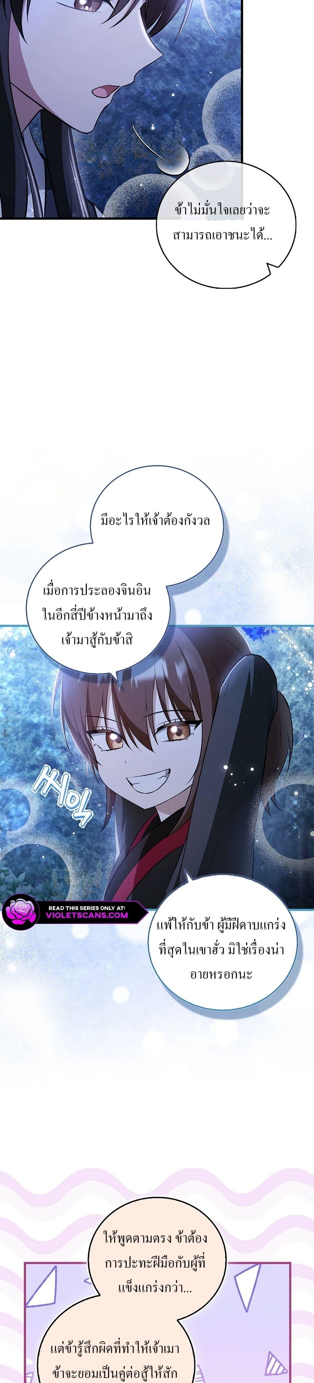 Manga-lc-com อ่านมังงะ อ่านการ์ตูน ออนไลน์ ฟรี I Became The Youngest Disciple of The Mount Hua Sect ตอนที่ 1 2 3 4 5 6 7 8 9 10 11 12 13 14 ฟรี ไม่มีโฆษณา Manga-lc - อ่าน มังงะ อ่าน การ์ตูน ออนไลน์ อ่านมังงะ ฟรี