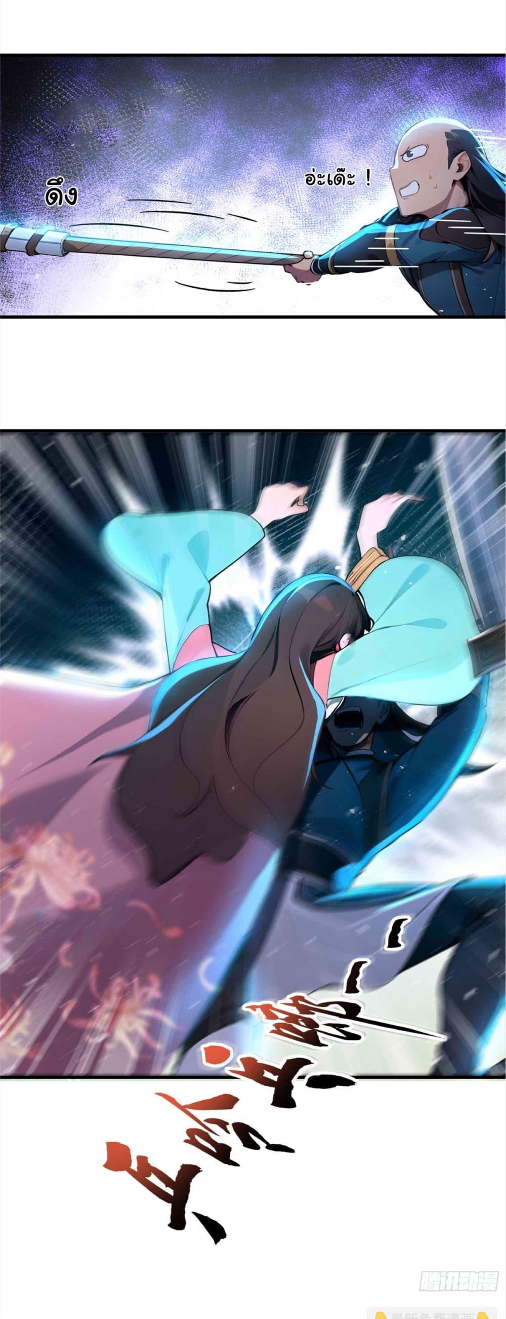 Manga-lc-com อ่านมังงะ อ่านการ์ตูน ออนไลน์ ฟรี I Upset Millions of Cultivators ตอนที่ 1 2 3 4 5 6 7 8 9 10 11 12 13 14 ฟรี ไม่มีโฆษณา Manga-lc - อ่าน มังงะ อ่าน การ์ตูน ออนไลน์ อ่านมังงะ ฟรี