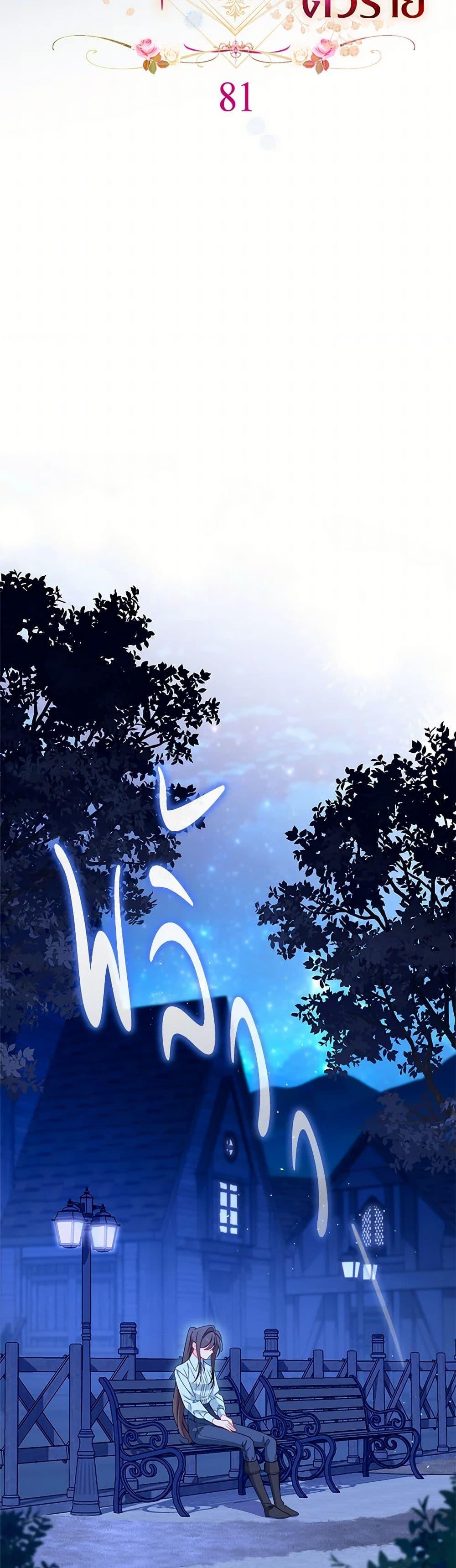 Manga-lc-com อ่านมังงะ อ่านการ์ตูน ออนไลน์ ฟรี The Villainess Empress’s Attendant ตอนที่ 1 2 3 4 5 6 7 8 9 10 11 12 13 14 ฟรี ไม่มีโฆษณา Manga-lc - อ่าน มังงะ อ่าน การ์ตูน ออนไลน์ อ่านมังงะ ฟรี