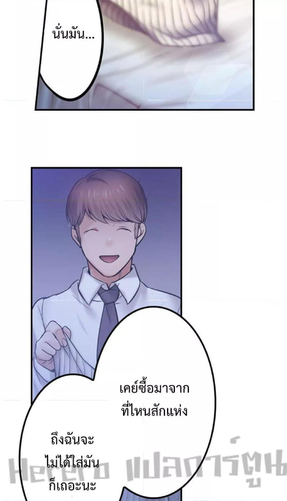 Doujin-Lc- อ่าน โดจิน มังฮวา เกาหลี ญี่ปุ่น จีน แปลไทย I Can’t Resist His Massage! Cheating in Front of My Husband’s Eyes ตอนที่ 1 2 3 4 5 6 7 8 9 10 11 12 13 14 ฟรี ไม่มีโฆษณา อ่าน โดจิน Manhwa เกาหลี ญี่ปุ่น จีน เรามีครบ คัดมาให้เน้นๆ โดจิน 18+ รับประกันความฟินโดย  Doujin Lc
