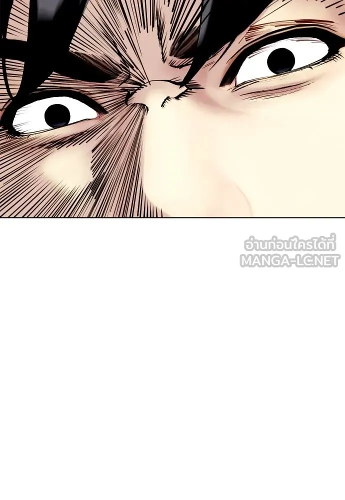 อ ตอนที่ 130 รูปที่ 127