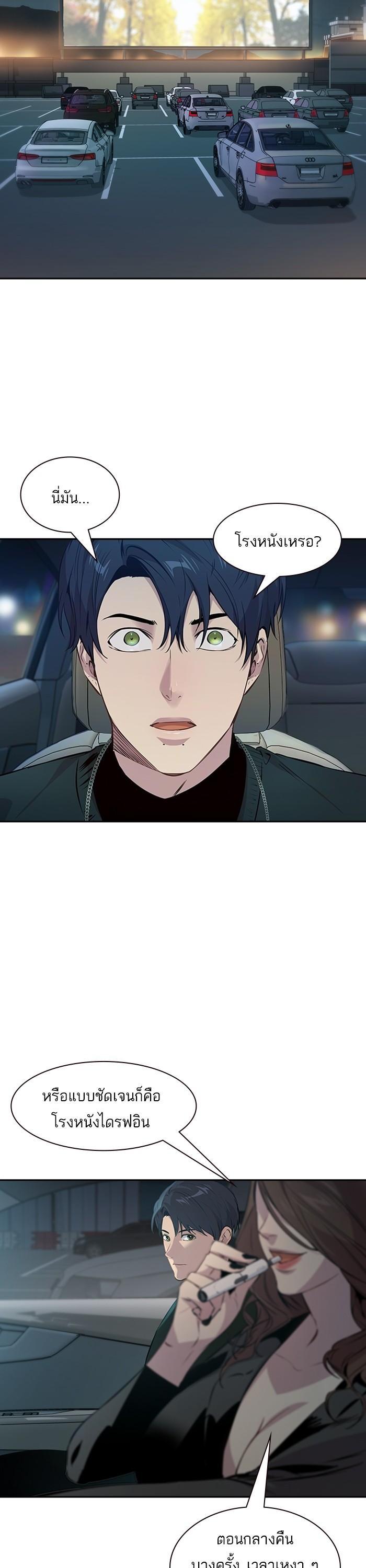 Manga-lc-com อ่านมังงะ อ่านการ์ตูน ออนไลน์ ฟรี The World Is Money and Power กลโกงโลกพนัน ตอนที่ 1 2 3 4 5 6 7 8 9 10 11 12 13 14 ฟรี ไม่มีโฆษณา Manga-lc - อ่าน มังงะ อ่าน การ์ตูน ออนไลน์ อ่านมังงะ ฟรี
