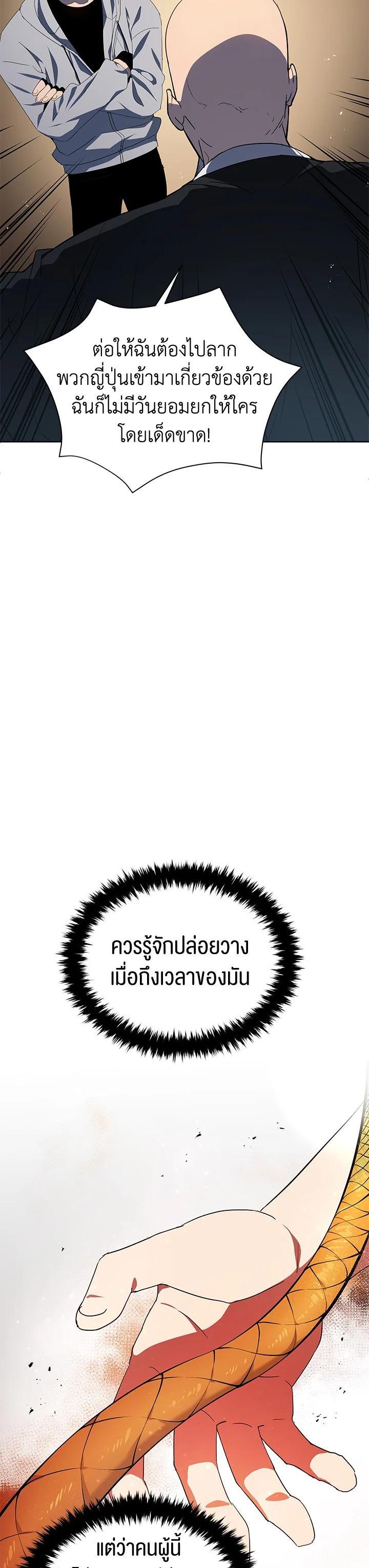 Manga-lc-com อ่านมังงะ อ่านการ์ตูน ออนไลน์ ฟรี The Descent of the Demonic Master ตอนที่ 1 2 3 4 5 6 7 8 9 10 11 12 13 14 ฟรี ไม่มีโฆษณา Manga-lc - อ่าน มังงะ อ่าน การ์ตูน ออนไลน์ อ่านมังงะ ฟรี