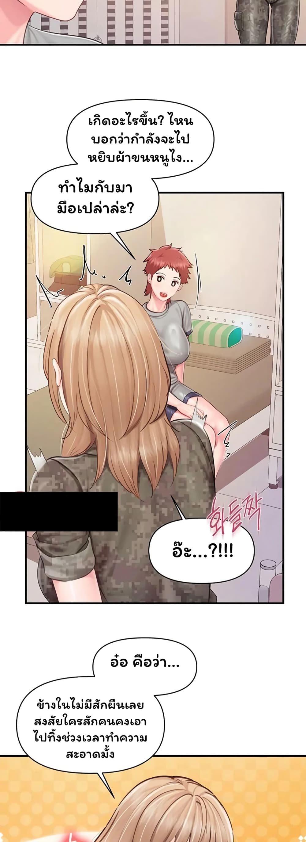 Doujin-Lc- อ่าน โดจิน มังฮวา เกาหลี ญี่ปุ่น จีน แปลไทย I am ตอนที่ 1 2 3 4 5 6 7 8 9 10 11 12 13 14 ฟรี ไม่มีโฆษณา อ่าน โดจิน Manhwa เกาหลี ญี่ปุ่น จีน เรามีครบ คัดมาให้เน้นๆ โดจิน 18+ รับประกันความฟินโดย  Doujin Lc
