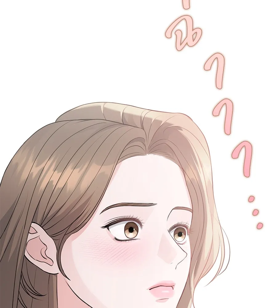 คิมหันต์นิรันดร ตอนที่ 8 รูปที่ 125