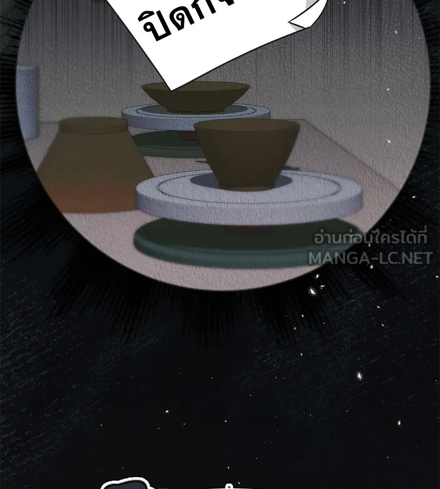 ผงาดรักนักกีฬาข้างบ้าน ตอนที่ 2 รูปที่ 135