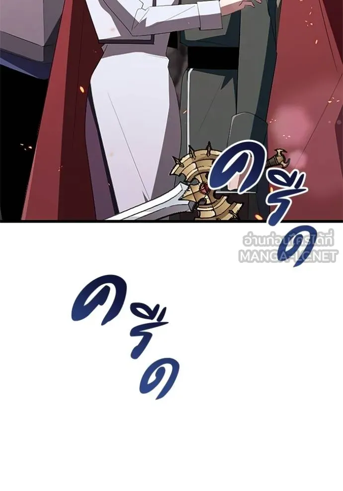 โคตรอาวุธลับ ตอนที่ 13 รูปที่ 39