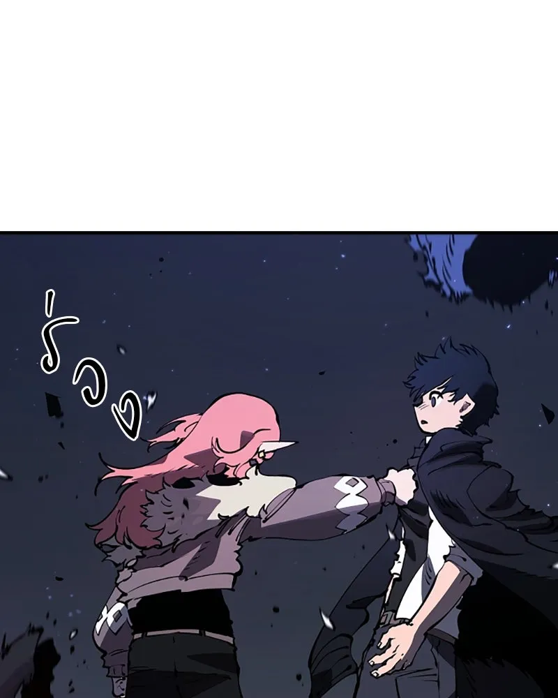 Player ตอนที่ 41 รูปที่ 73