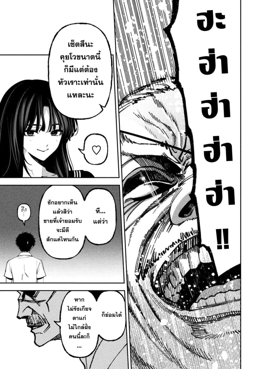 Manga-lc-com อ่านมังงะ อ่านการ์ตูน ออนไลน์ ฟรี Koroshi to Uso no Marriage ตอนที่ 1 2 3 4 5 6 7 8 9 10 11 12 13 14 ฟรี ไม่มีโฆษณา Manga-lc - อ่าน มังงะ อ่าน การ์ตูน ออนไลน์ อ่านมังงะ ฟรี
