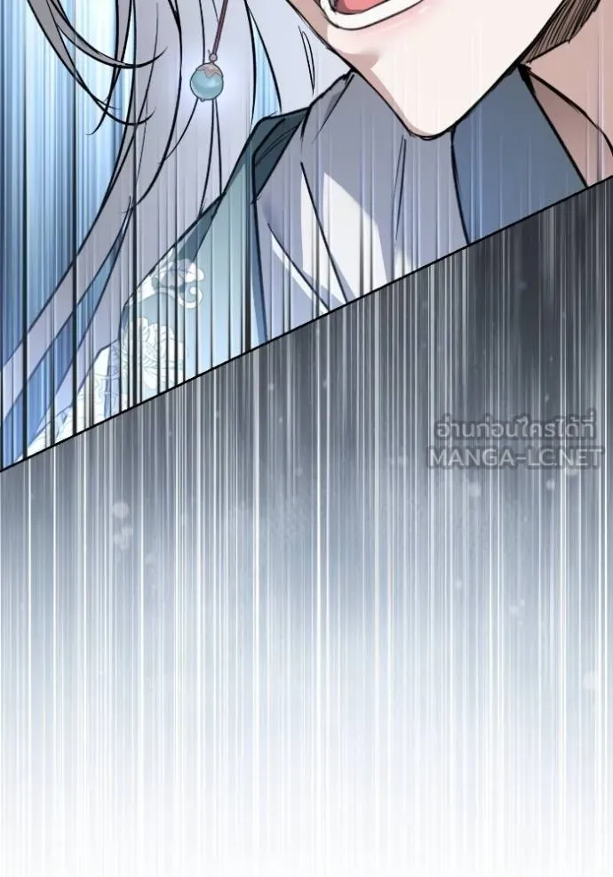 ยามหมาป่าทมิฬ ตอนที่ 43 รูปที่ 136