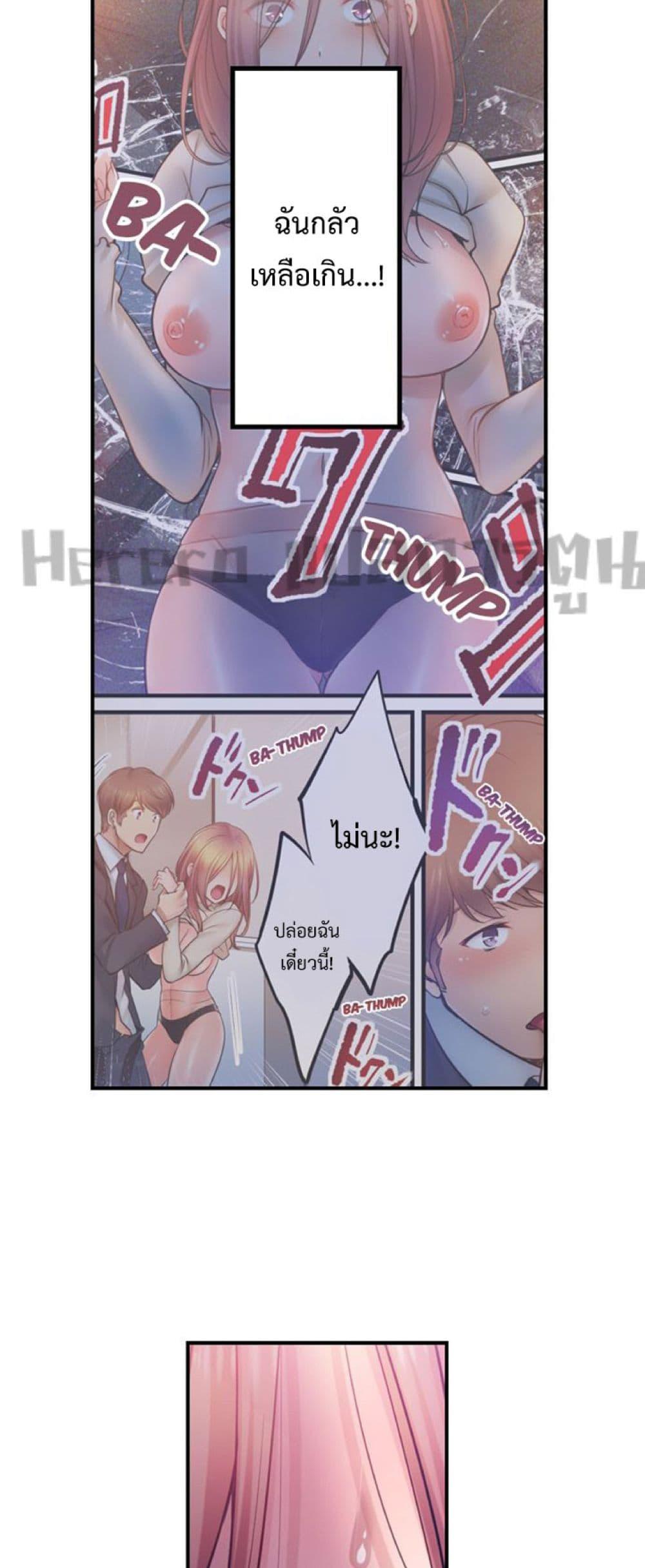 Doujin-Lc- อ่าน โดจิน มังฮวา เกาหลี ญี่ปุ่น จีน แปลไทย I Can’t Resist His Massage! Cheating in Front of My Husband’s Eyes ตอนที่ 1 2 3 4 5 6 7 8 9 10 11 12 13 14 ฟรี ไม่มีโฆษณา อ่าน โดจิน Manhwa เกาหลี ญี่ปุ่น จีน เรามีครบ คัดมาให้เน้นๆ โดจิน 18+ รับประกันความฟินโดย  Doujin Lc