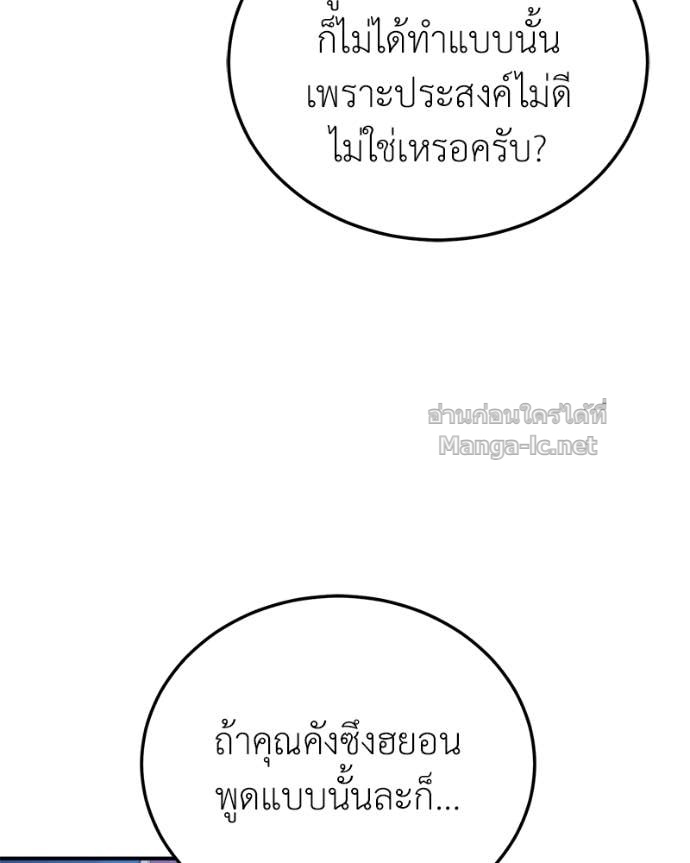 Doujin-Lc- อ่าน โดจิน มังฮวา เกาหลี ญี่ปุ่น จีน แปลไทย ฮีลเลอร์กำมะลอ ตอนที่ 1 2 3 4 5 6 7 8 9 10 11 12 13 14 ฟรี ไม่มีโฆษณา อ่าน โดจิน Manhwa เกาหลี ญี่ปุ่น จีน เรามีครบ คัดมาให้เน้นๆ โดจิน 18+ รับประกันความฟินโดย Doujin Lc
