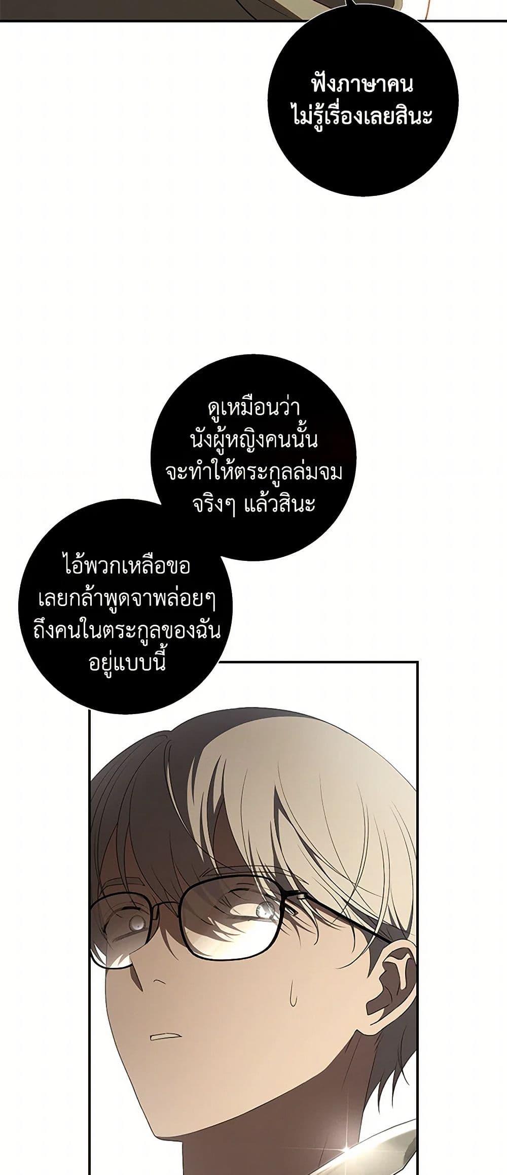 Manga-lc-com อ่านมังงะ อ่านการ์ตูน ออนไลน์ ฟรี The Bondservant ตอนที่ 1 2 3 4 5 6 7 8 9 10 11 12 13 14 ฟรี ไม่มีโฆษณา Manga-lc - อ่าน มังงะ อ่าน การ์ตูน ออนไลน์ อ่านมังงะ ฟรี