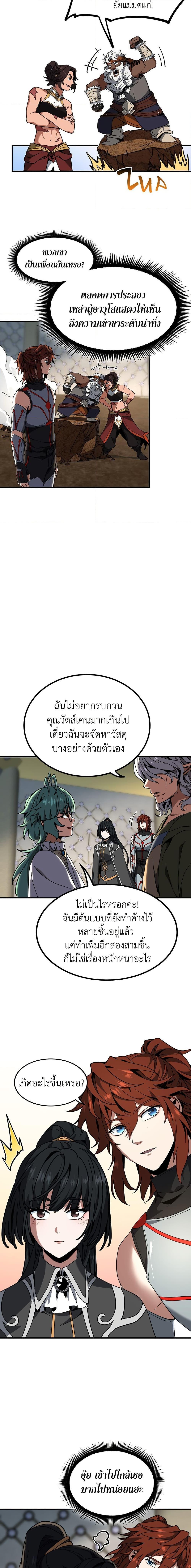 Manga-lc-com อ่านมังงะ อ่านการ์ตูน ออนไลน์ ฟรี The Beginning After the End ตอนที่ 1 2 3 4 5 6 7 8 9 10 11 12 13 14 ฟรี ไม่มีโฆษณา Manga-lc - อ่าน มังงะ อ่าน การ์ตูน ออนไลน์ อ่านมังงะ ฟรี